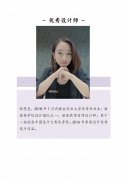 麗佳商學院優(yōu)秀設計師